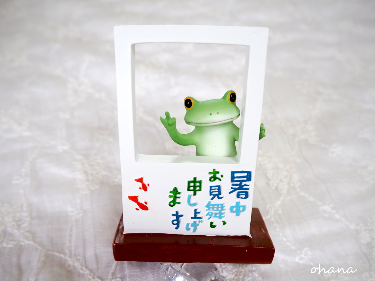 暑中お見舞いカエル